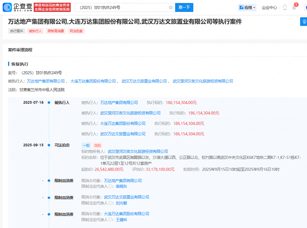 点击查看大图 图片