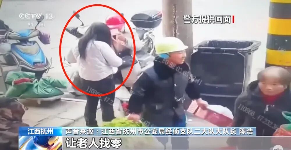 点击查看大图 图片