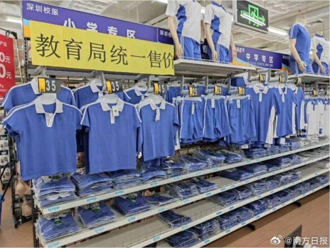 “深圳校服”，冲上热搜第一