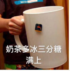戒不掉奶茶,真不一定意志力差!因为糖会这样影响大脑……