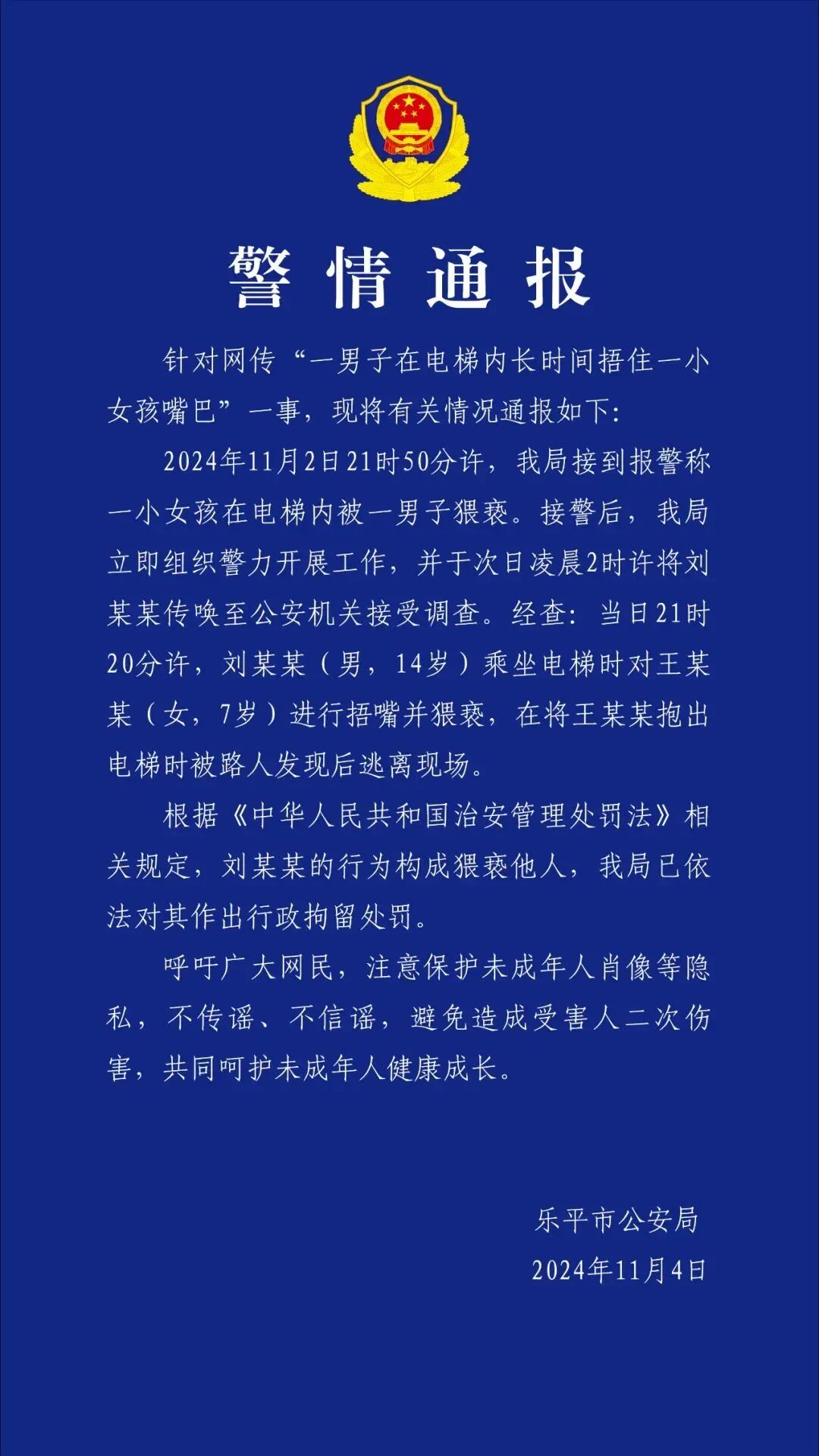 点击查看大图 图片