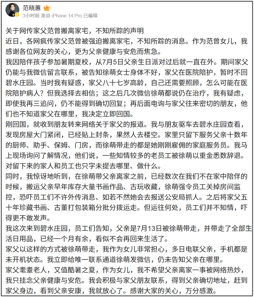 点击查看大图 Image