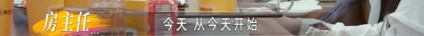 房主任的“窒息”家宴:女人何苦为难女儿?
