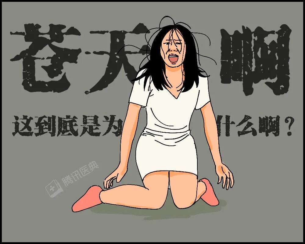为什么很多“猛男”，却有一双性感的细腿？