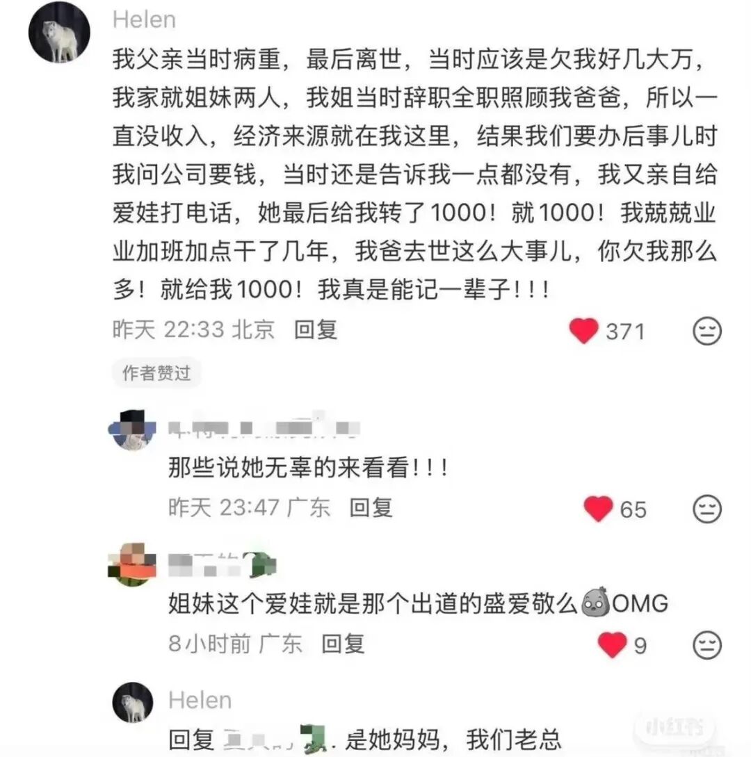 13岁“老赖之女”出道,追不追K-POP的人都炸了