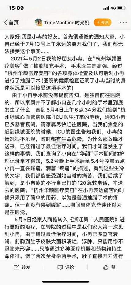 点击查看大图 图片