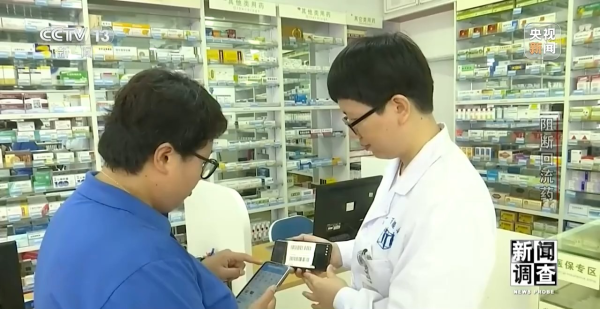 触目惊心，网购“减肥针”可能已变质：30亿元回流药黑色产业链曝光