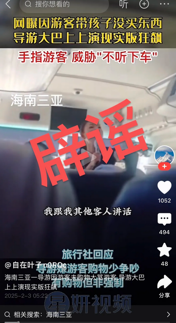 点击查看大图 图片