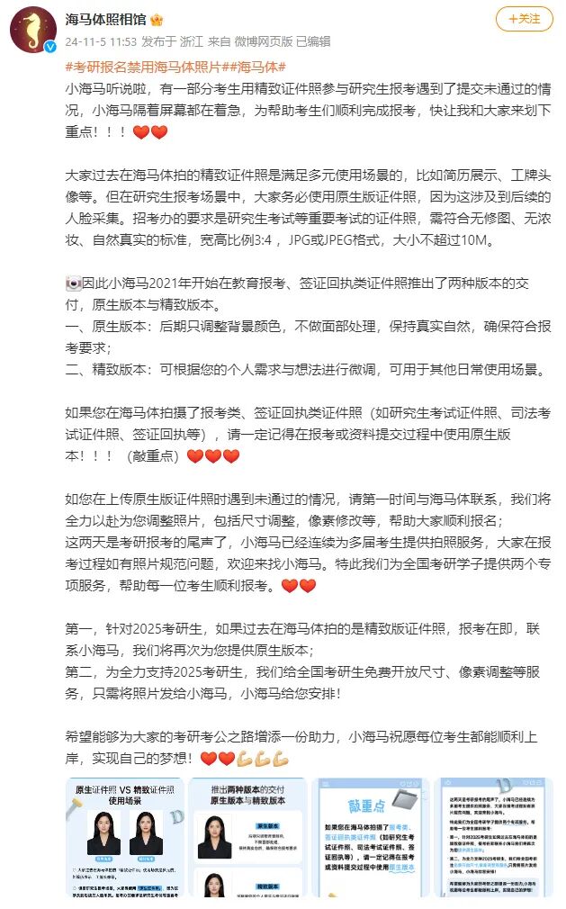 点击查看大图 图片