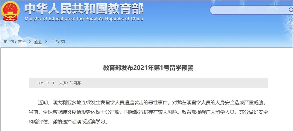 点击查看大图 图片