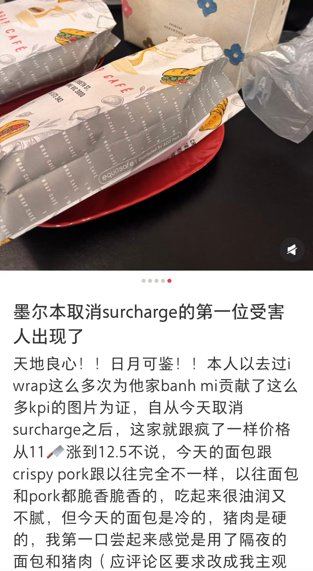 新规刚刚生效, 澳洲商家集体大幅涨价! 疯狂加收平台费服务费, 大批华人怒了! 官方即将出手