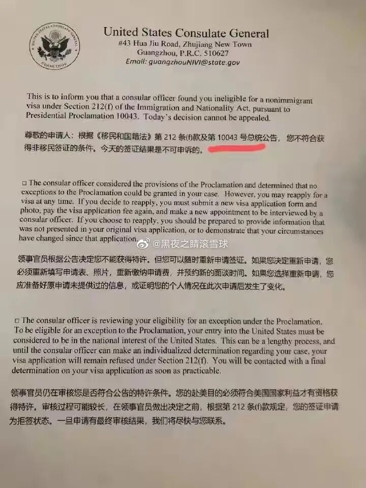 点击查看大图 图片