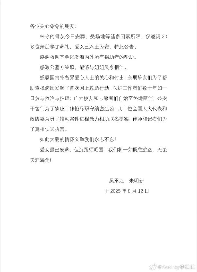 点击查看大图 图片