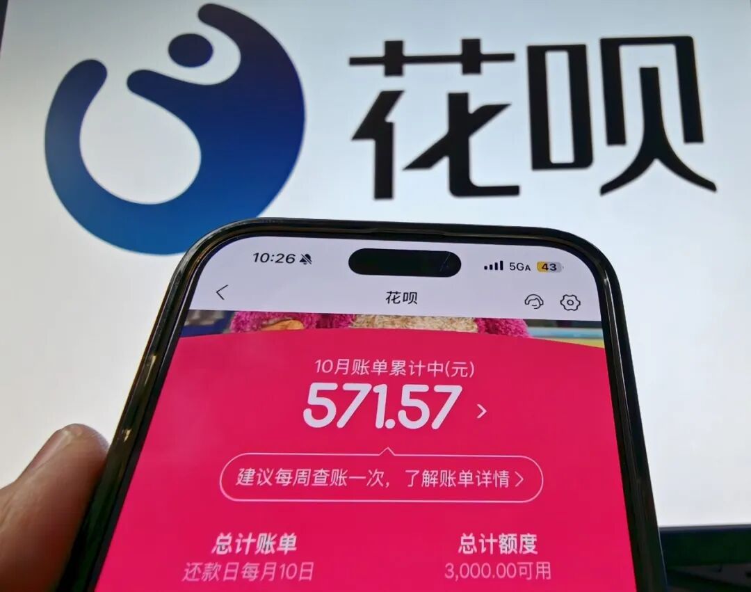 默认勾选、弹窗诱导……新规明起施行,支付页面的“障眼法”该收场了!
