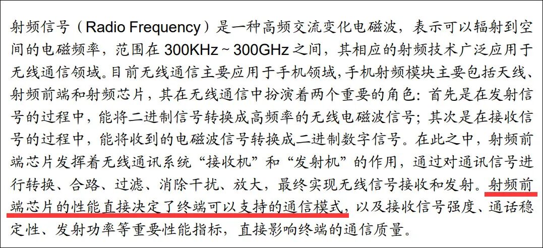 点击查看大图 图片