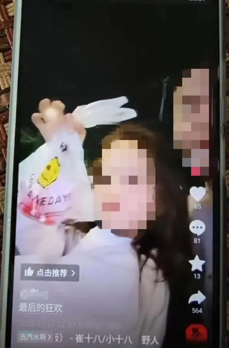 点击查看大图 图片