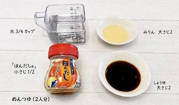 日本味素公司一张AI图惹用户抨击