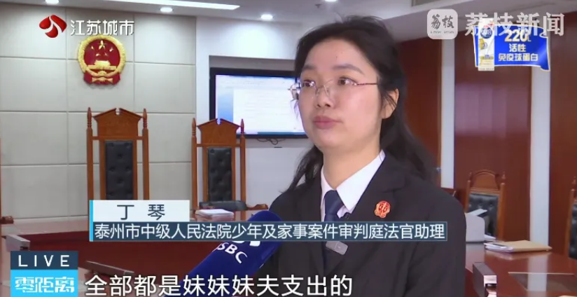 点击查看大图 图片