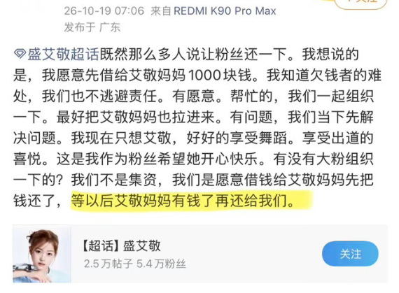 13岁“老赖之女”出道,追不追K-POP的人都炸了