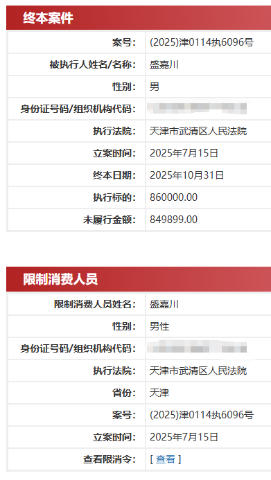 13岁“老赖之女”出道,追不追K-POP的人都炸了