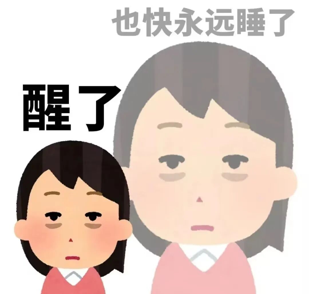 一个睡觉小细节,让你睡得稀烂还长胖伤心脏!(比熬夜更可怕!