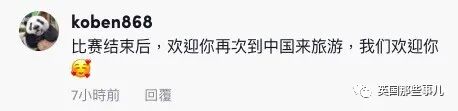 截屏2022-02-12 下午10.34.17.jpg 图片