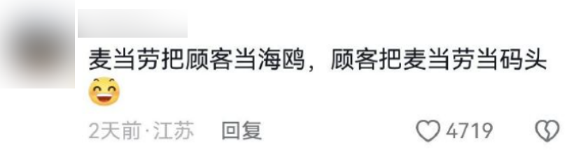 第一批误食“超长蛋挞”的人已经哭晕了