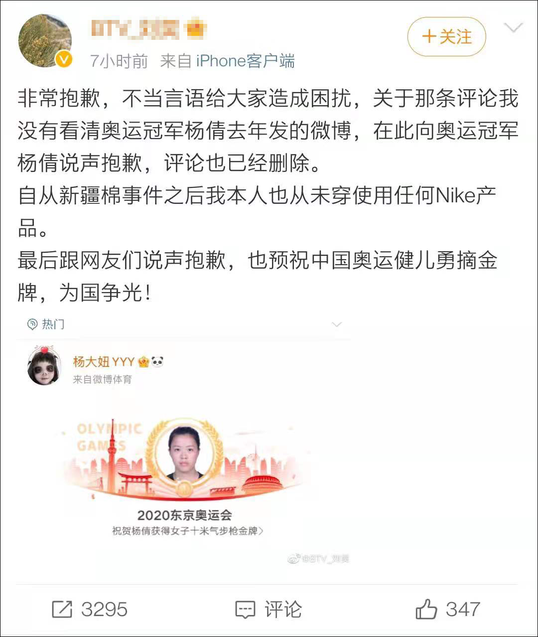 点击查看大图 图片