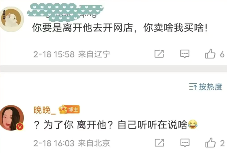 被全网嘲了十年，冰冷的晚学终于变现成“温暖”的1000万