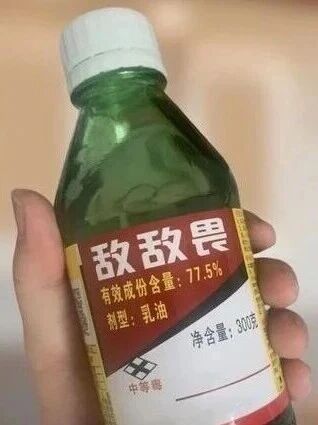 厦门再通报“敌敌畏消杀事件”:6人被刑拘