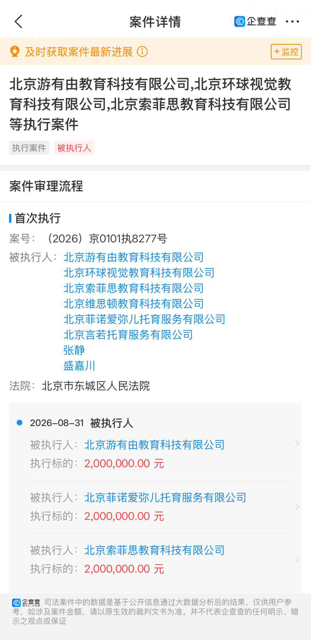 13岁“老赖之女”出道,追不追K-POP的人都炸了