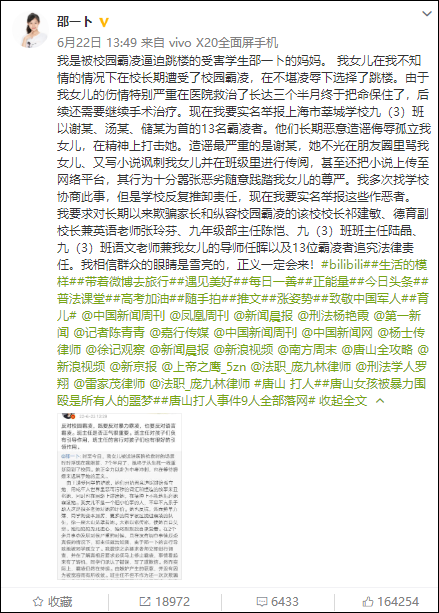 点击查看大图 图片