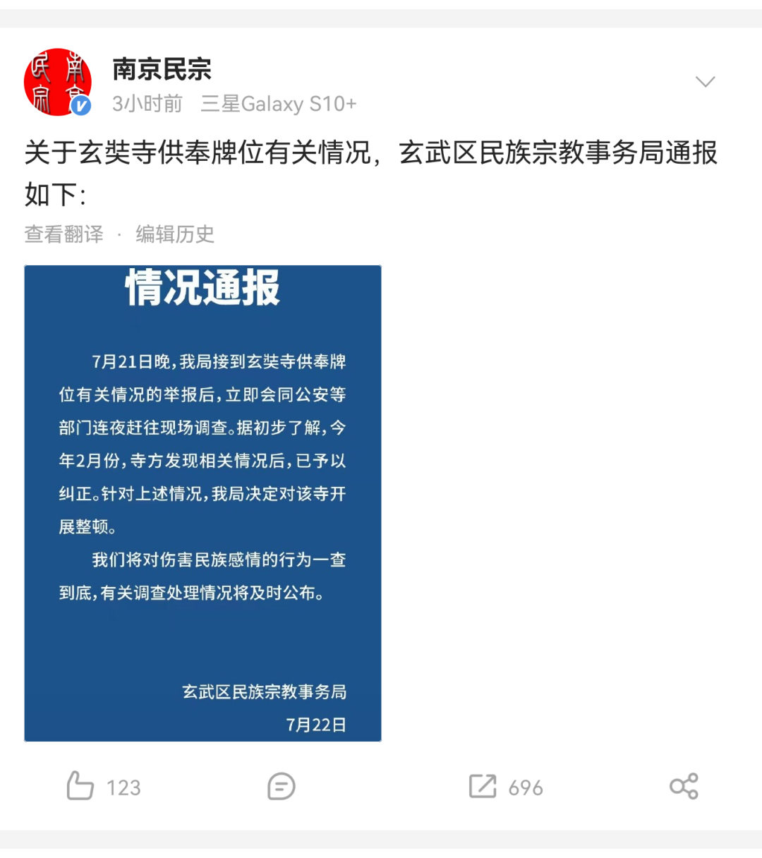 点击查看大图 图片