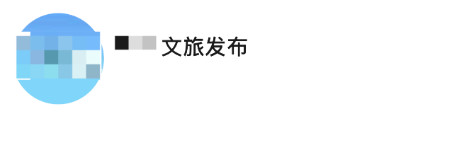 微信：请勿使用这种头像，或被封号