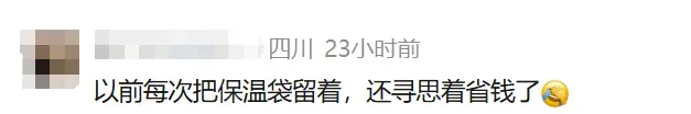 “甲醛超标”冲上热搜!很多人爱囤在家里,快自查