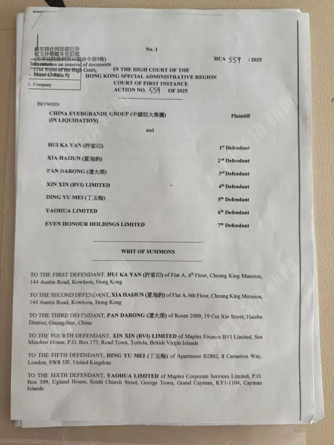图片来源：每日经济新闻 记者 摄