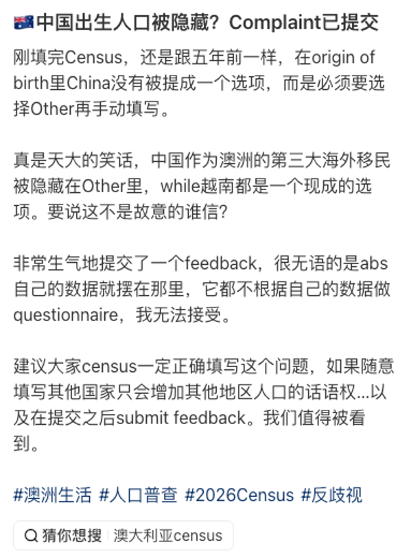 澳洲人口普查竟没有