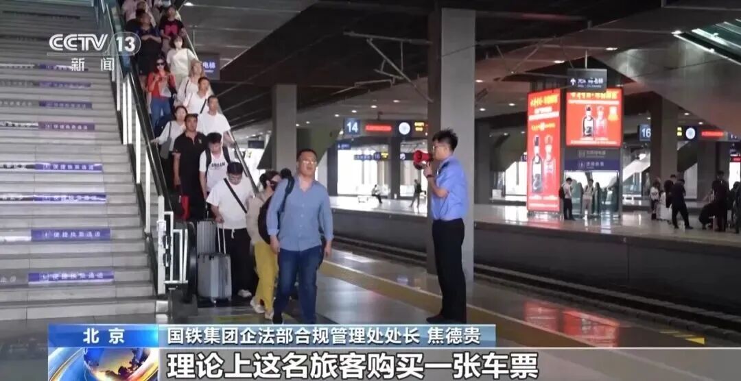 冲上热搜！12306回应“无座票和二等座同价”：无座票与二等座同一席别、同一等级