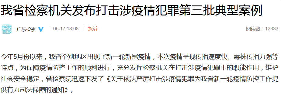 点击查看大图 图片