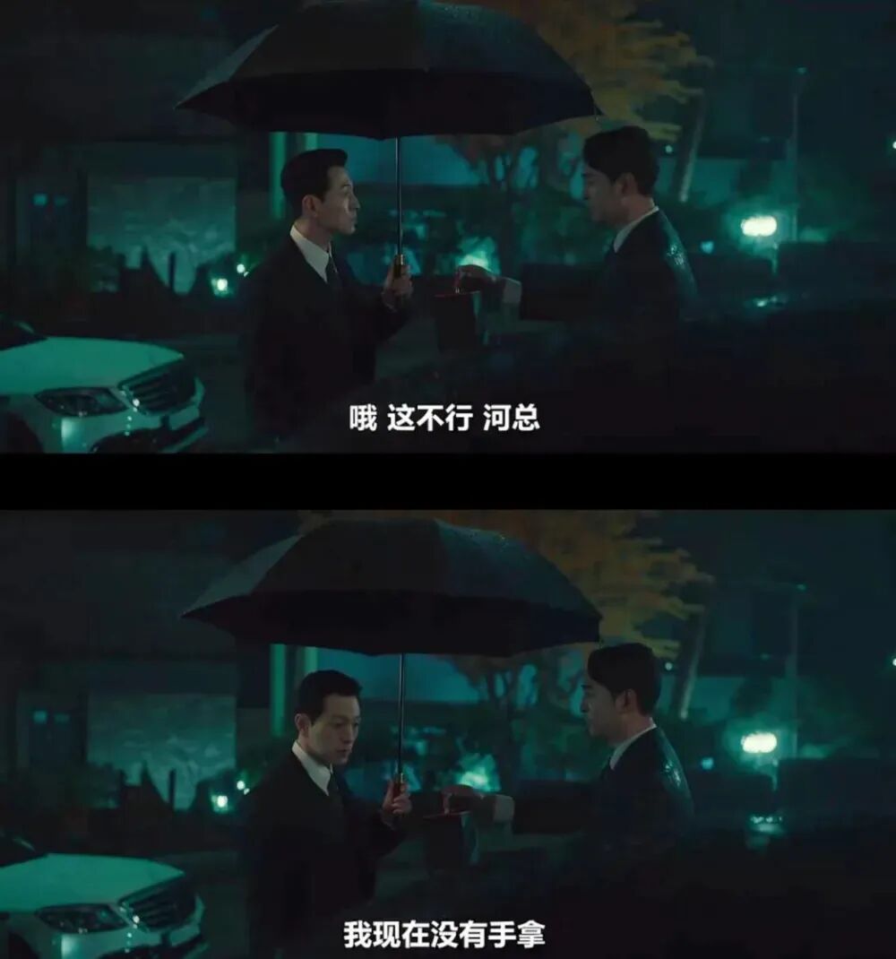 刘亦菲为啥要打这么一把伞?