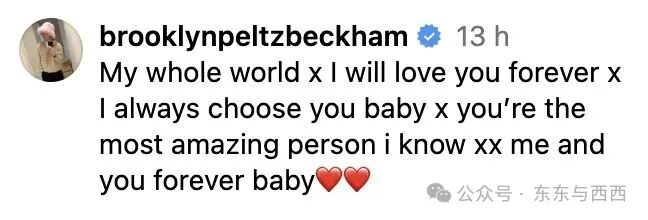 Brooklyn Beckham says he will 'always choose' wife Nicola Peltz amid  'tension' with David and Victoria