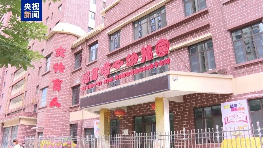 https://imgpai.thepaper.cn/newpai/image/20250708/c7333ec6-806c-41f3-bf2b-b63b6d9a888f.jpg