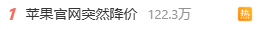 点击查看大图 图片