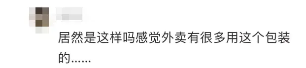 “甲醛超标”冲上热搜!很多人爱囤在家里,快自查