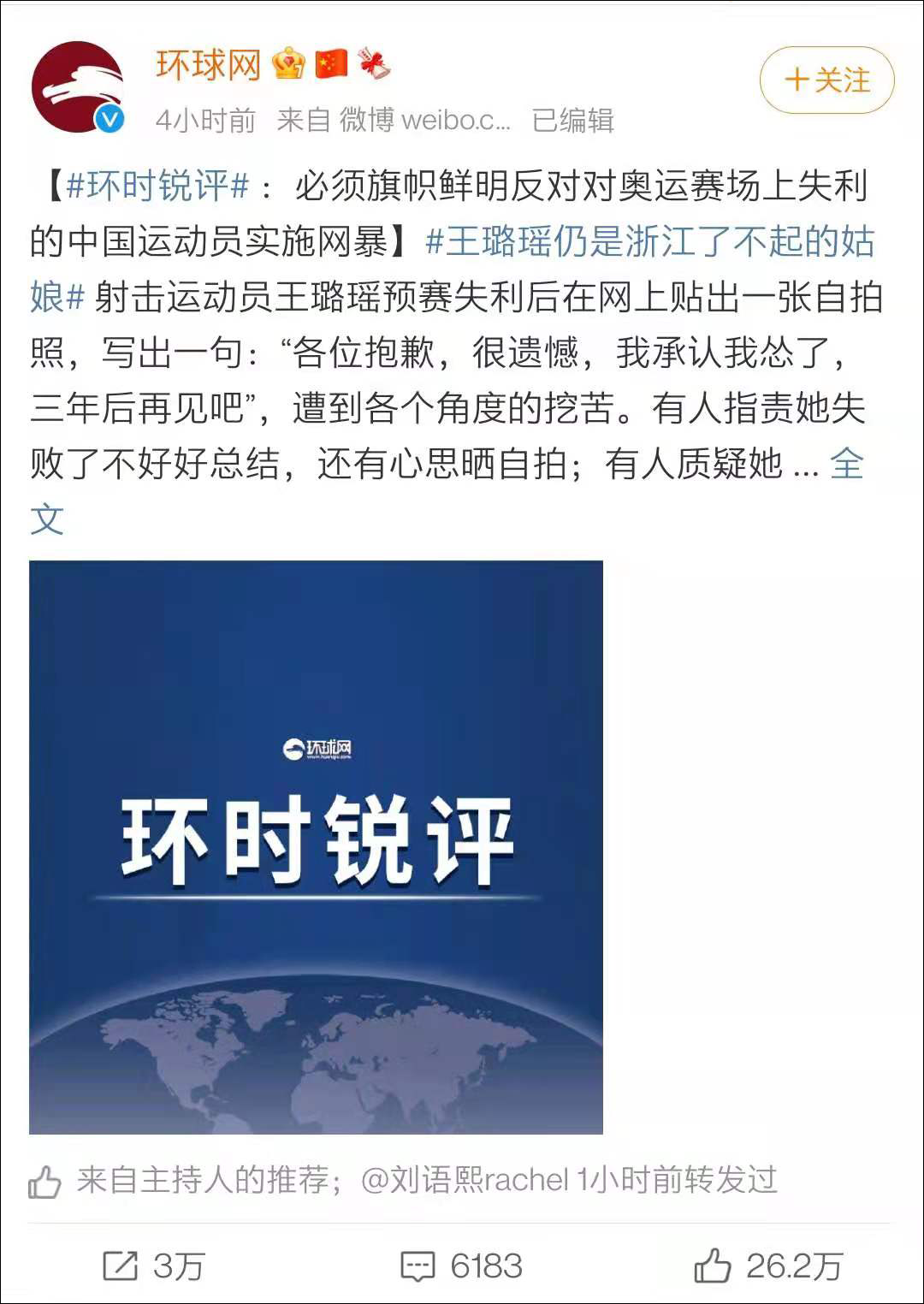 点击查看大图 图片