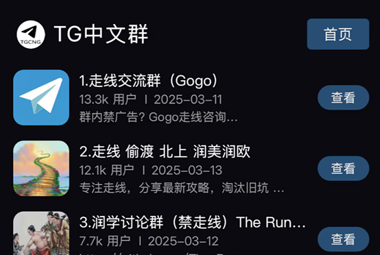 中国女孩偷渡澳洲, 失联半年无音讯, 最后定位北领地荒野!  大批中国人落地就被抓, 背后真相曝光...