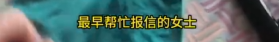 一声叹息!年轻中国夫妻海外度蜜月双双遇难,患癌母亲重看45分钟录像发现疑点
