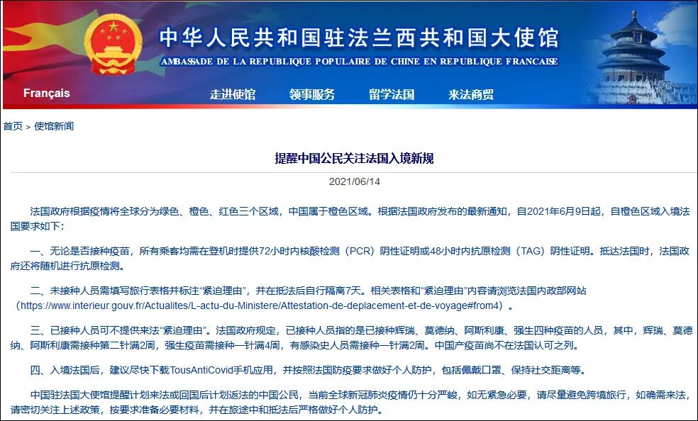 点击查看大图 图片
