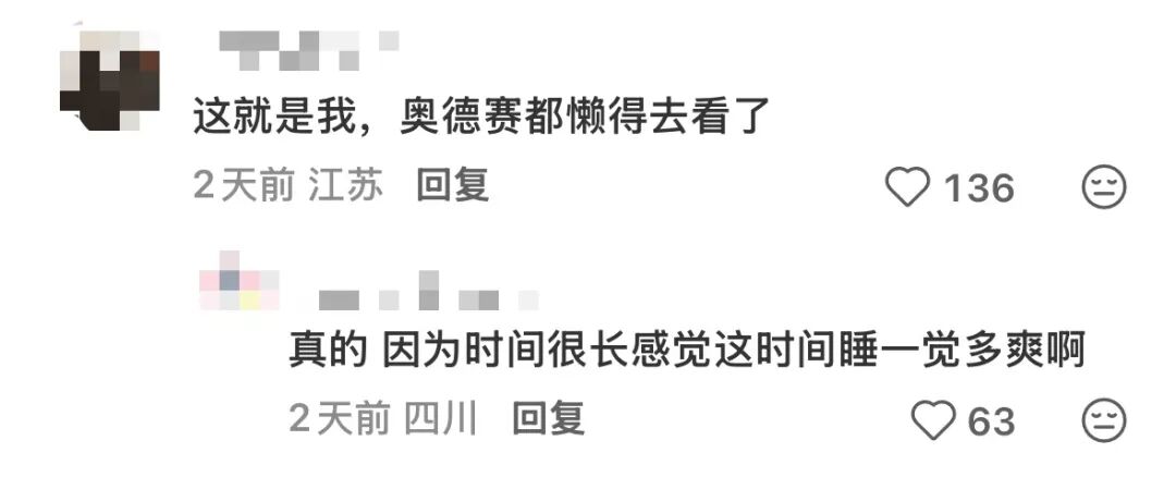 北上广中产最终归宿：纯过日子人