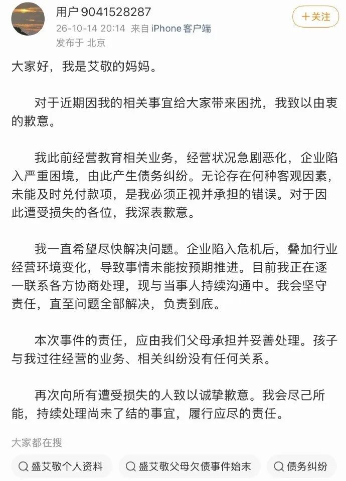 13岁“老赖之女”出道,追不追K-POP的人都炸了